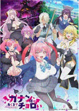 魔女宅急便
