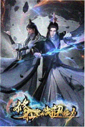 四月是你的谎言