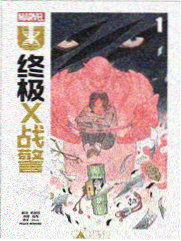 剑风传奇
